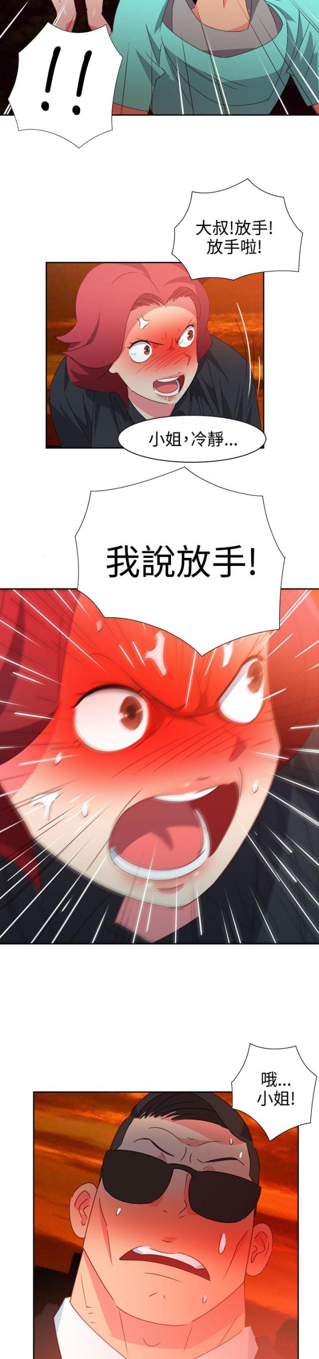 第37话14