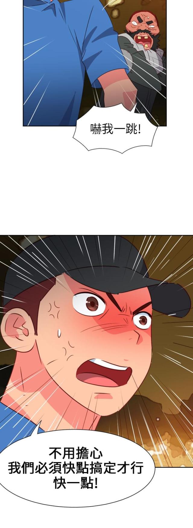 第54话15