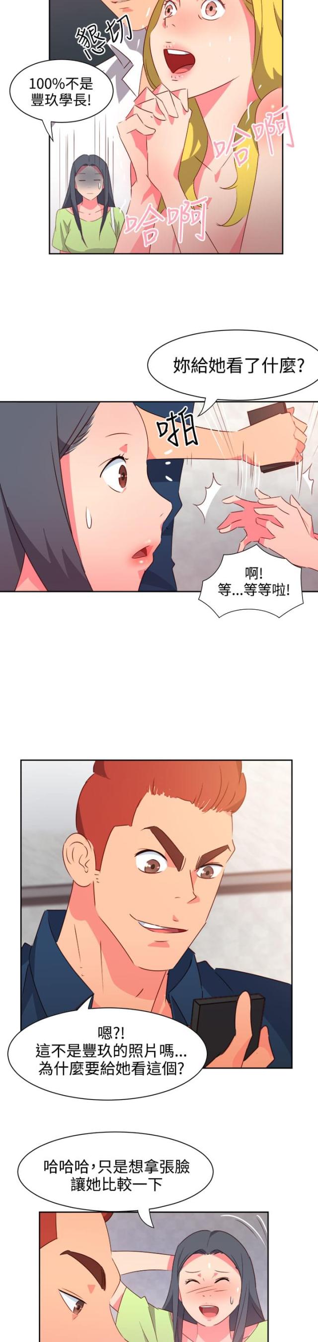 第34话1