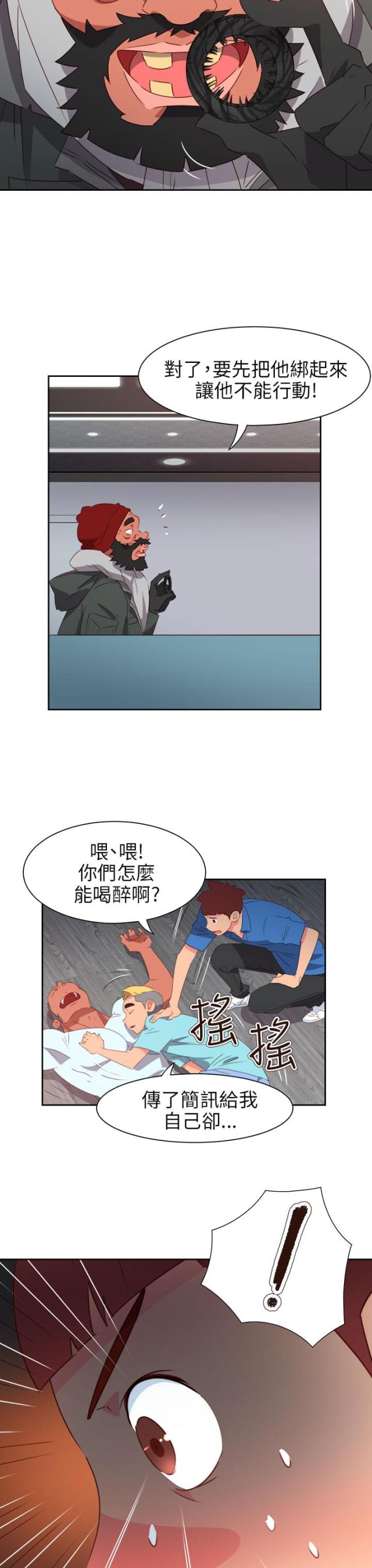 第56话6