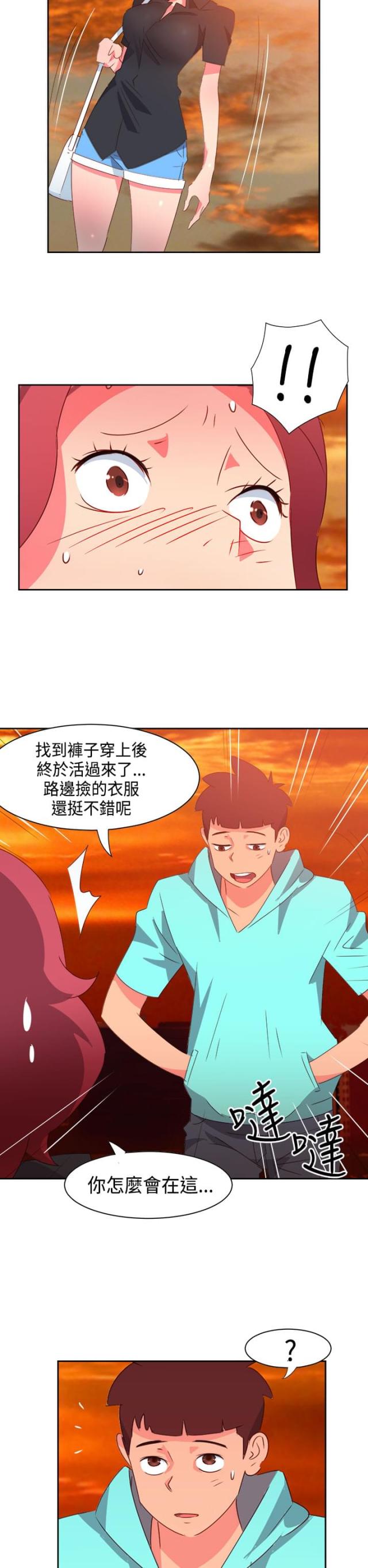 第37话7