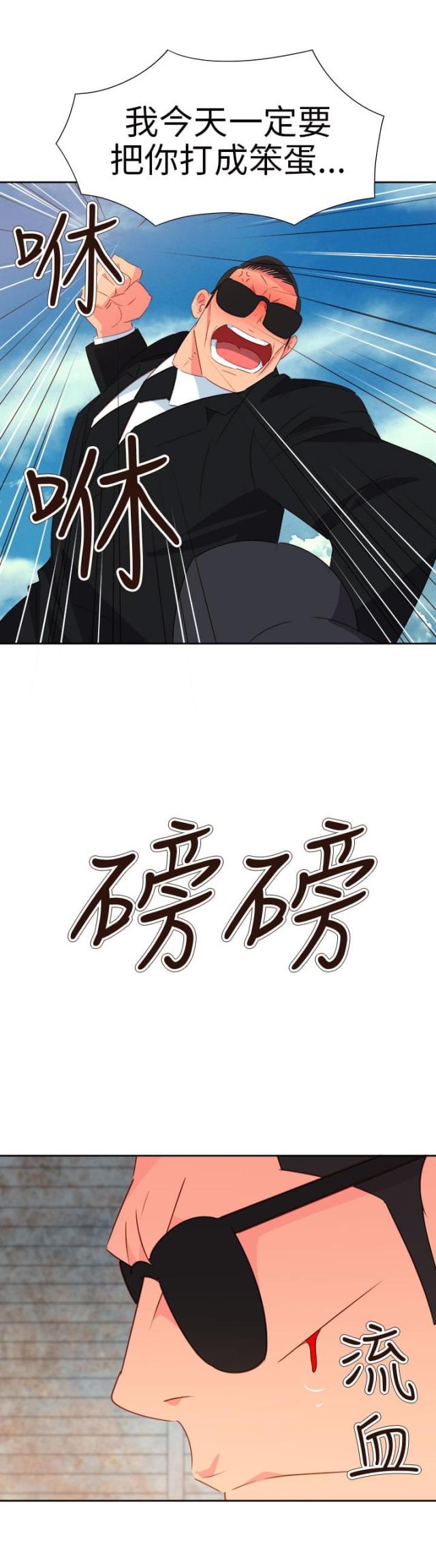 第49话7