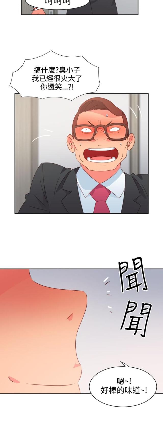 第33话10