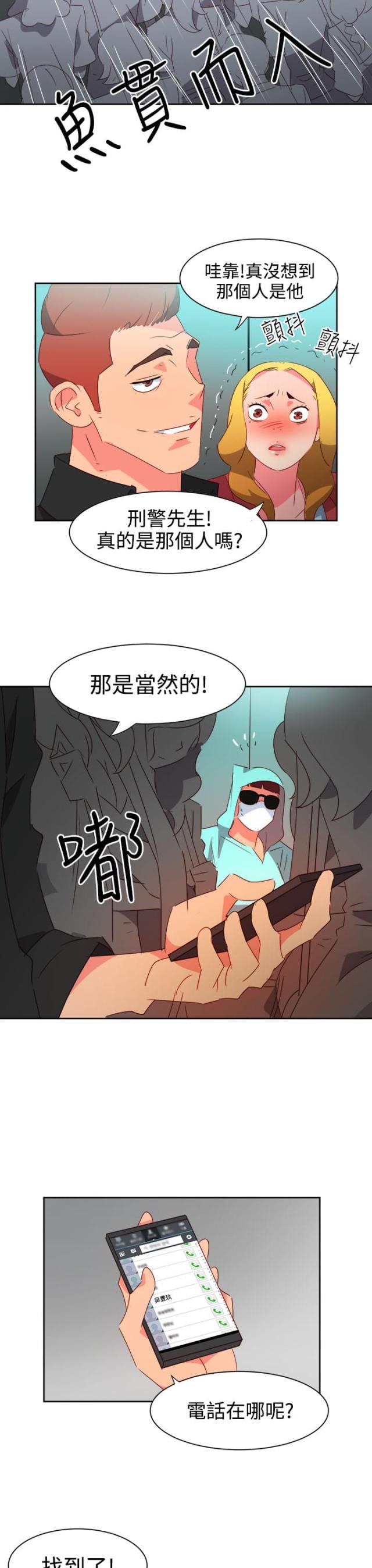 第36话10