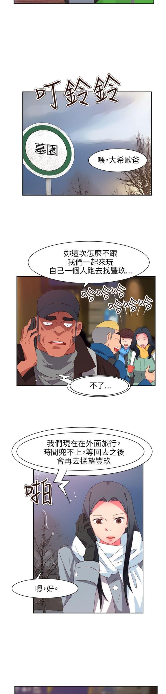 第65话20