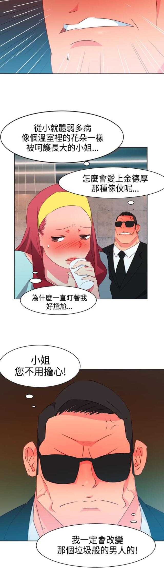 第24话13