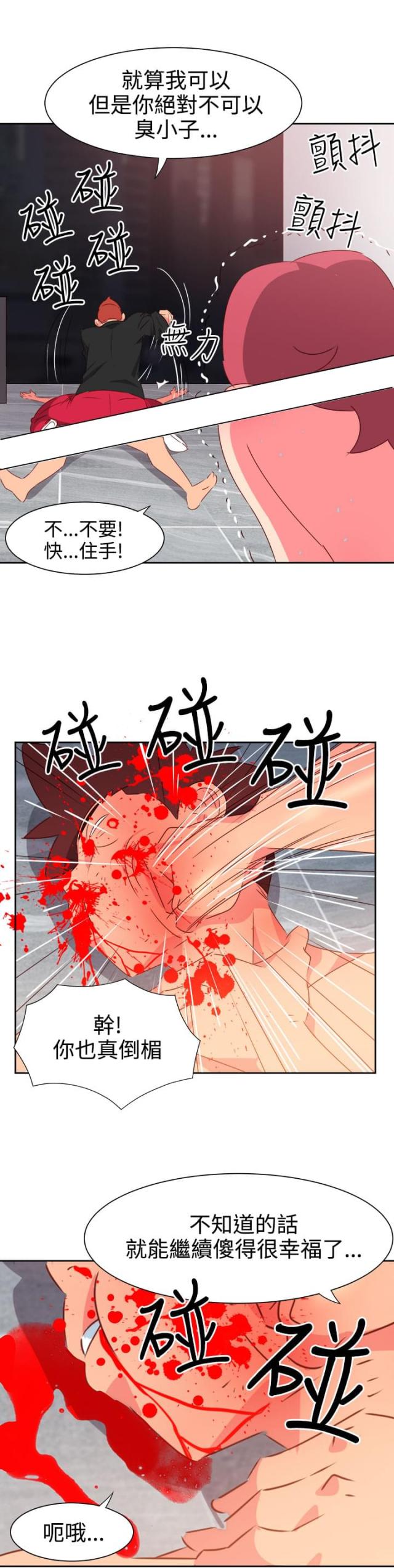第42话6
