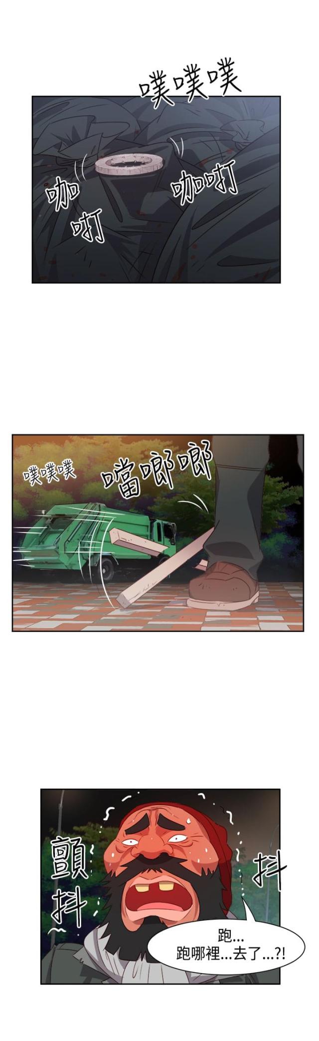 第13话15