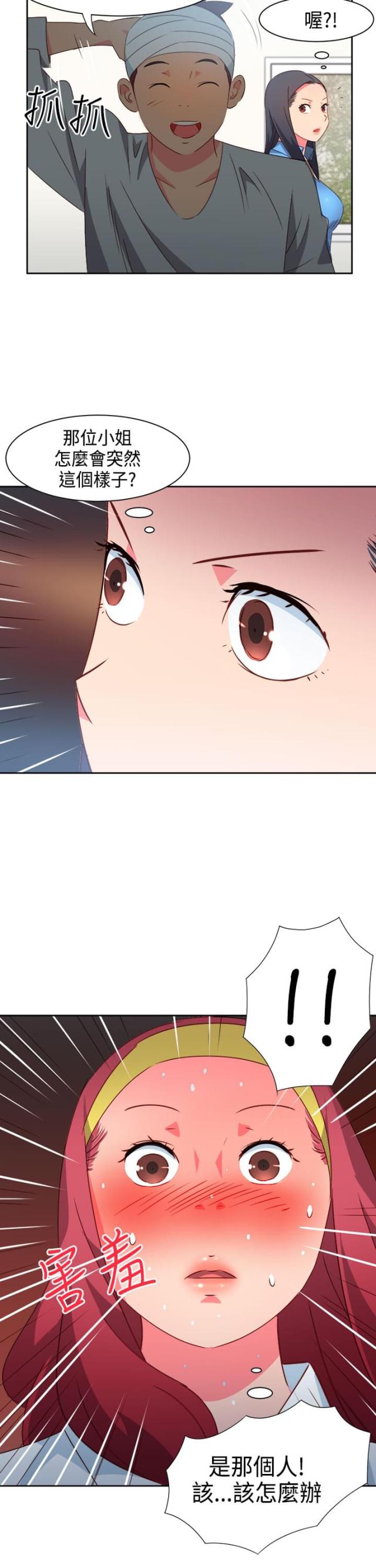 第25话19