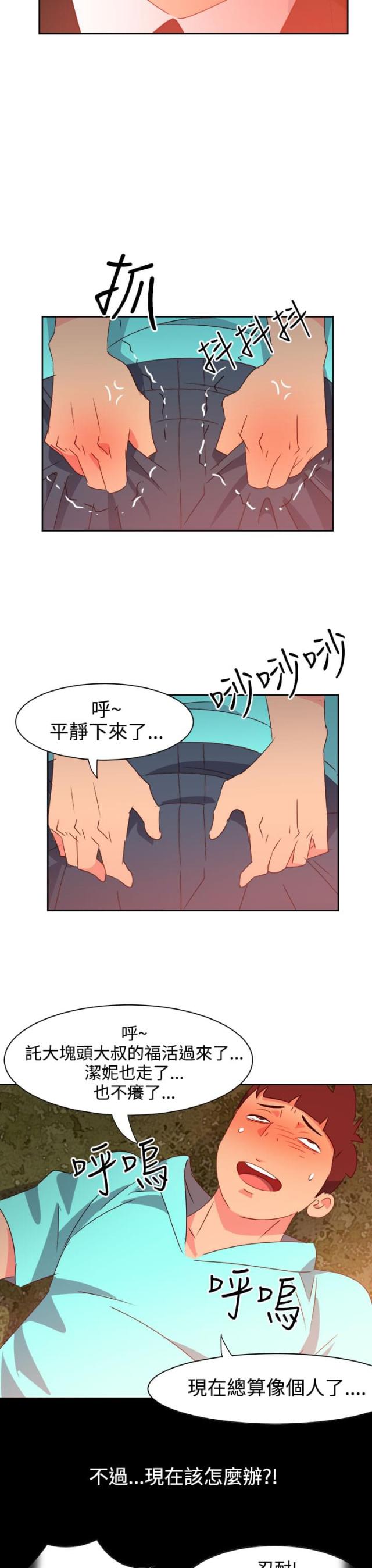 第37话15