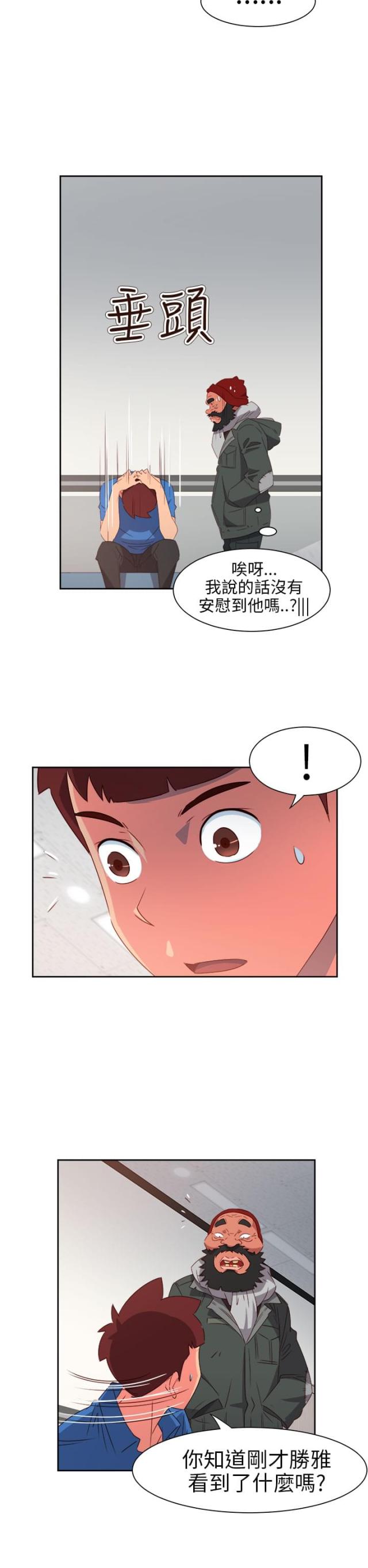 第60话4