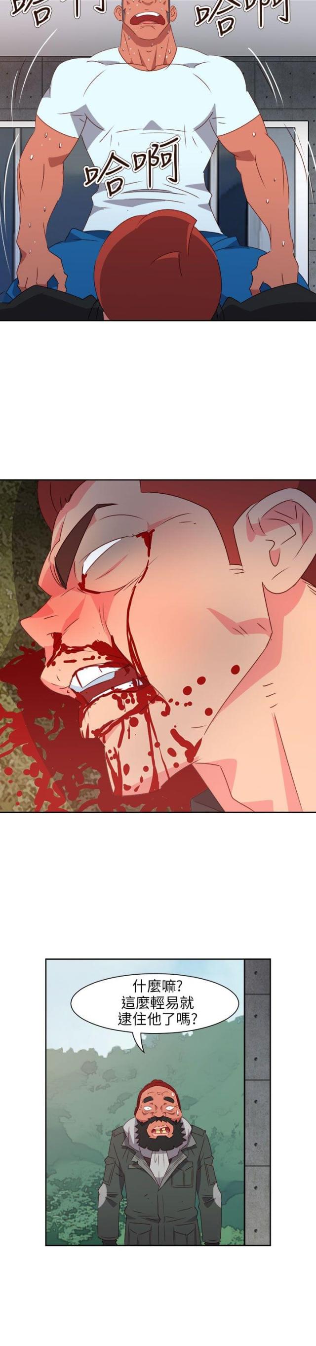 第64话9