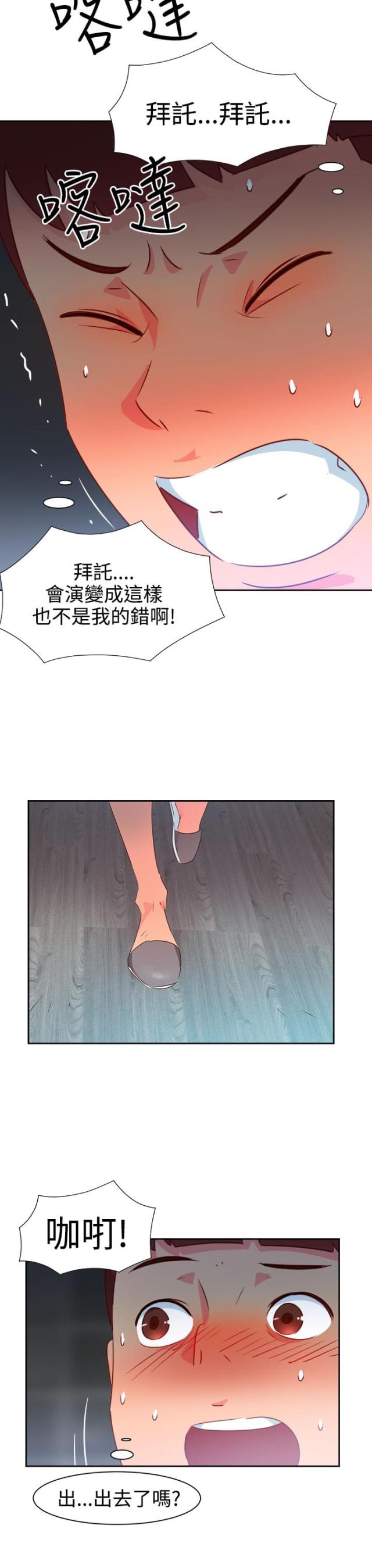 第27话17