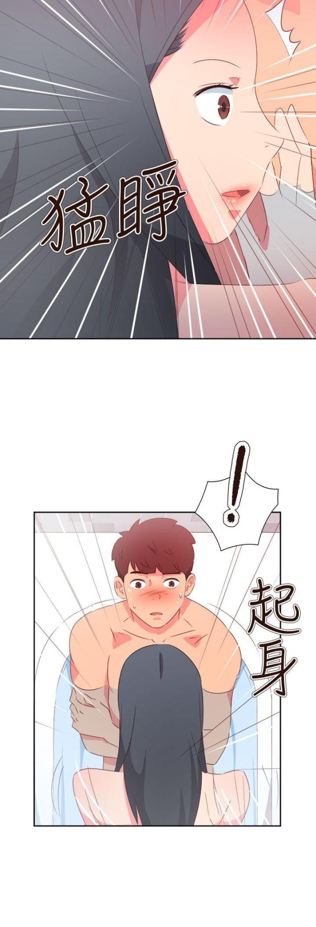 第66话21