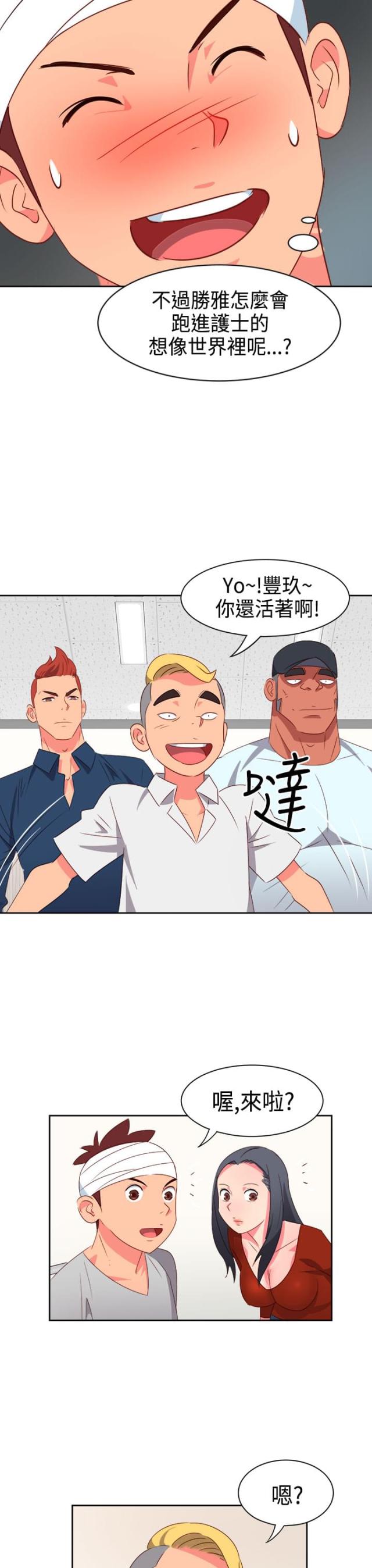 第16话10