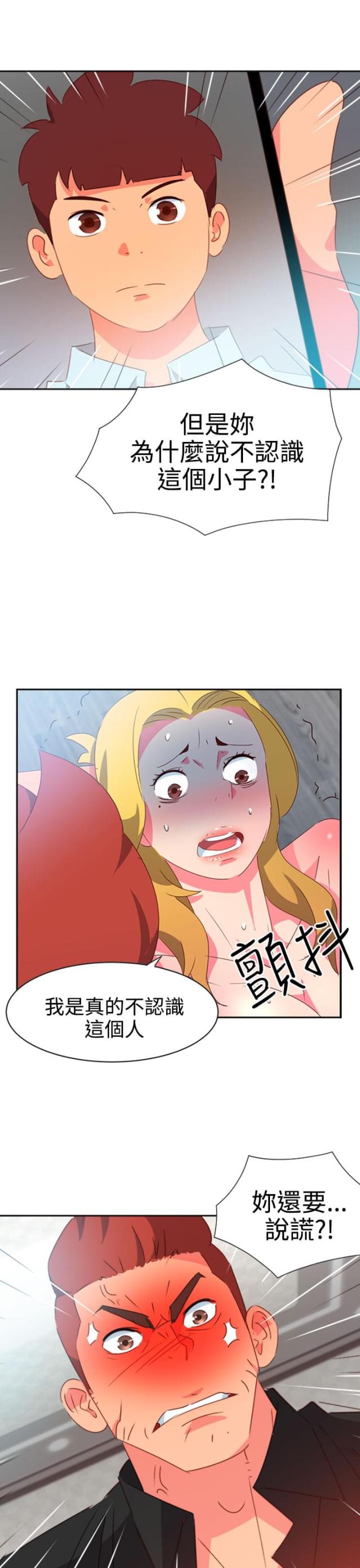 第35话17