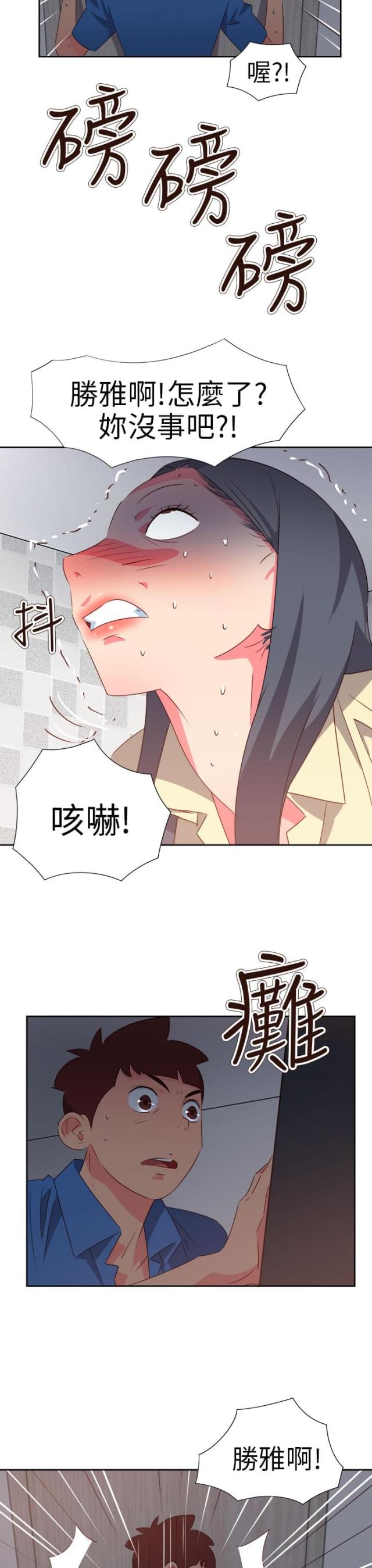 第52话6