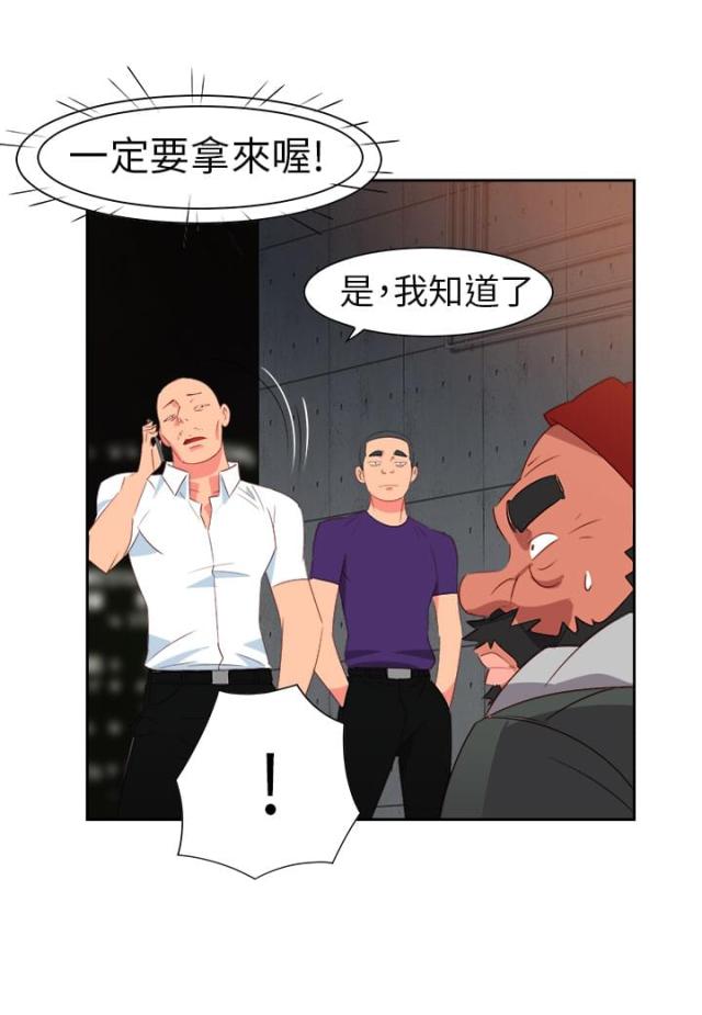 第51话15