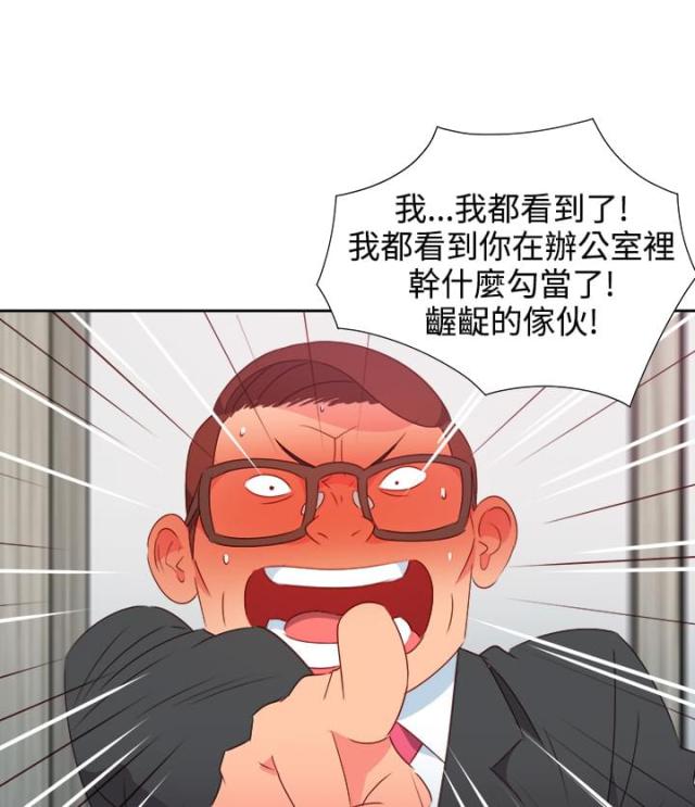 第33话8