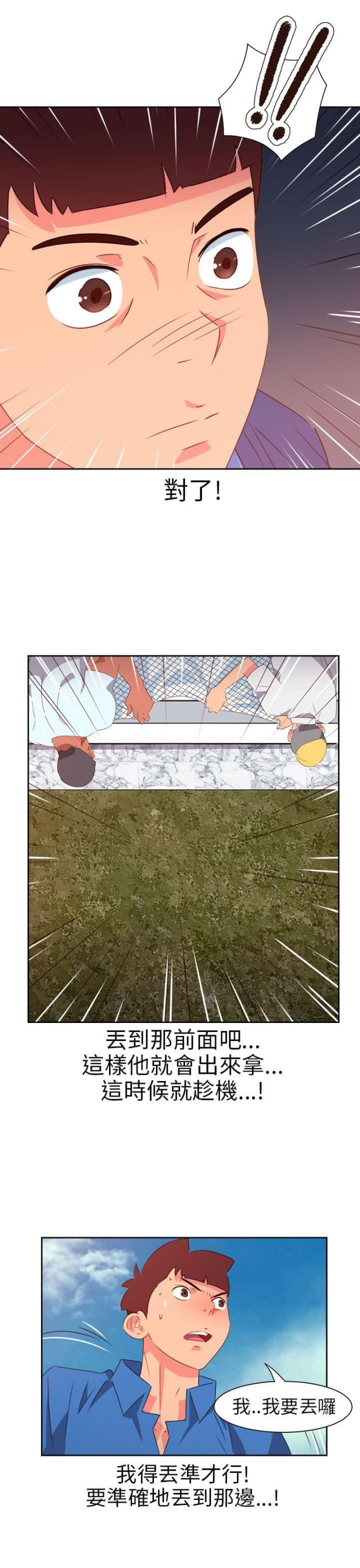 第63话17