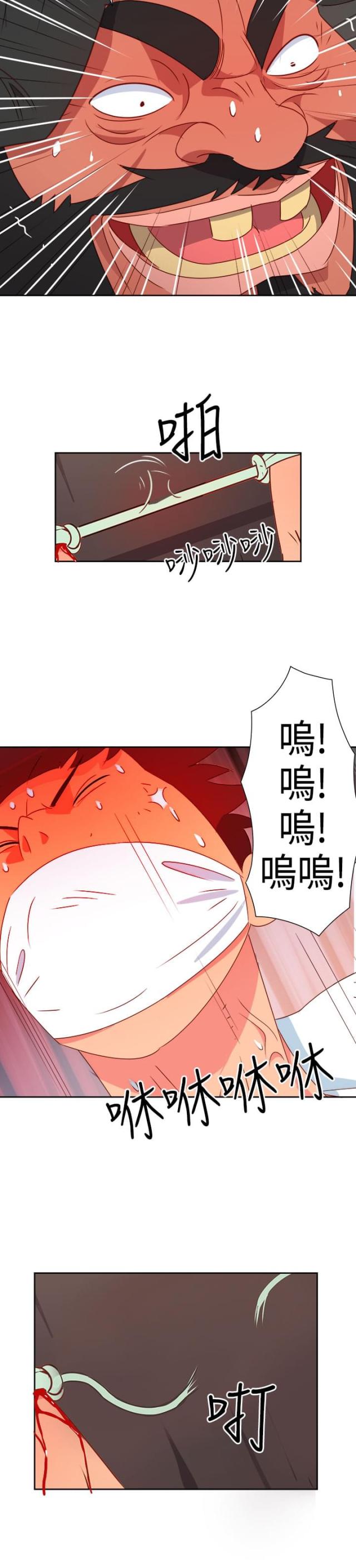 第13话2