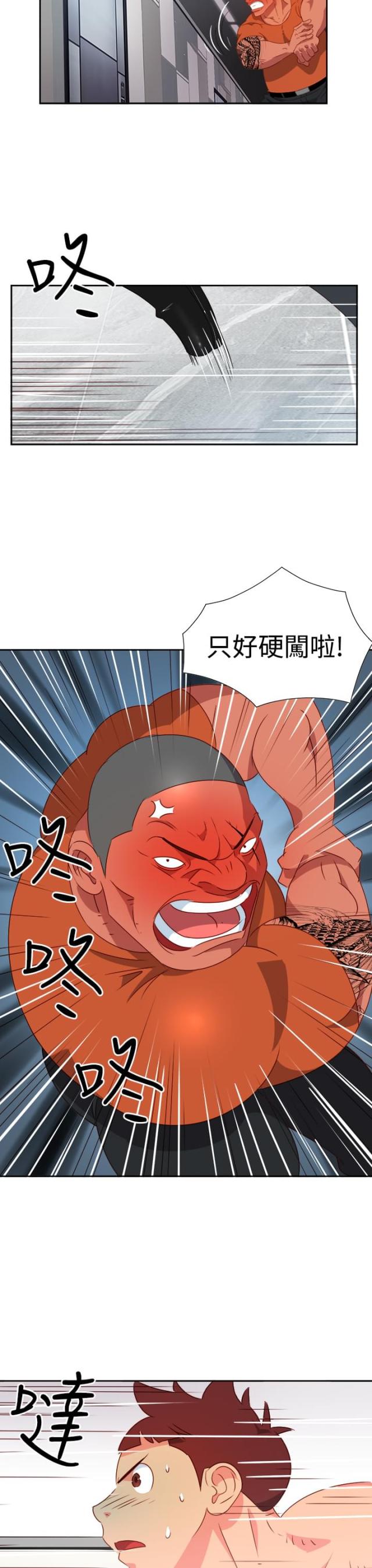 第9话14
