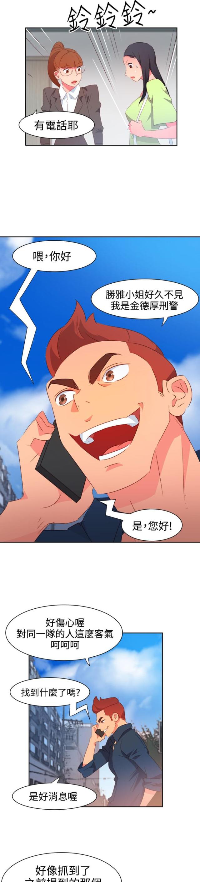 第33话0