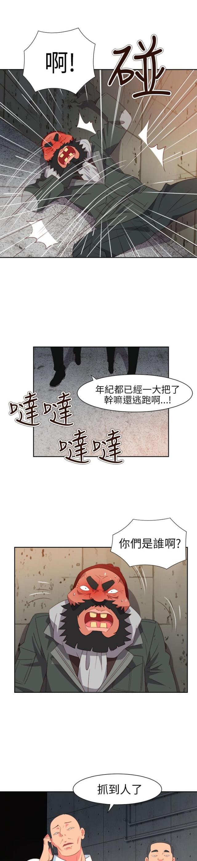 第51话13