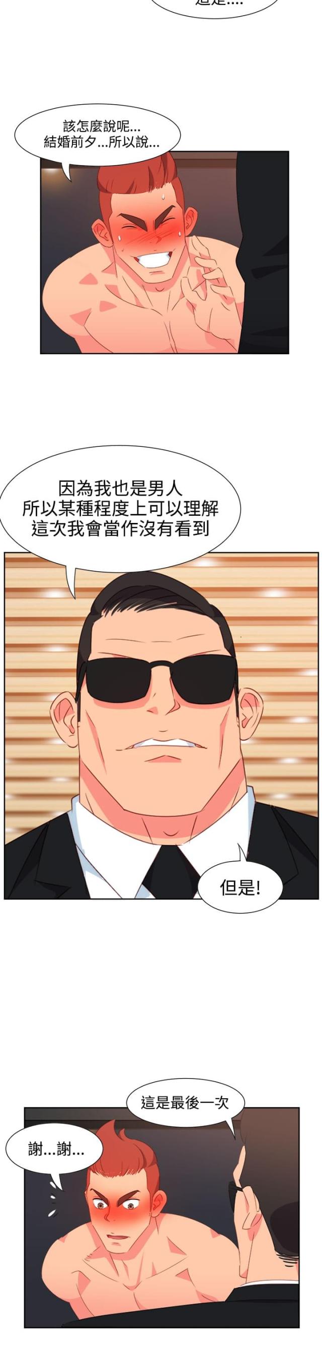 第22话12