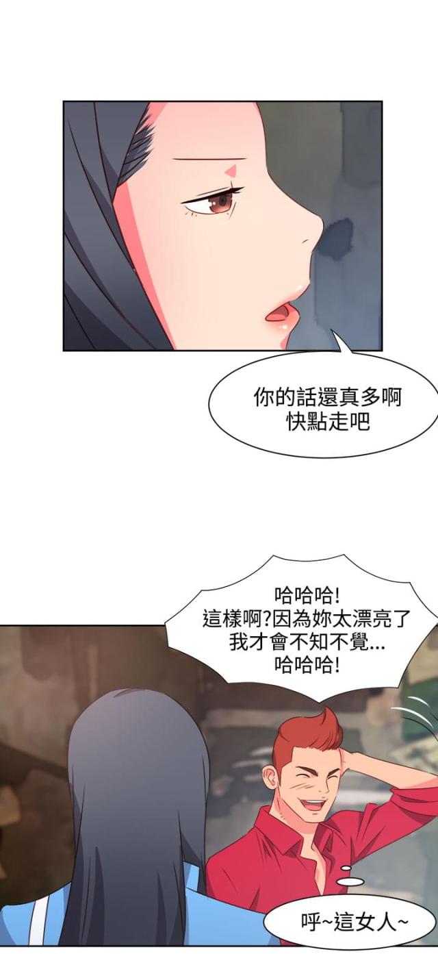 第19话6