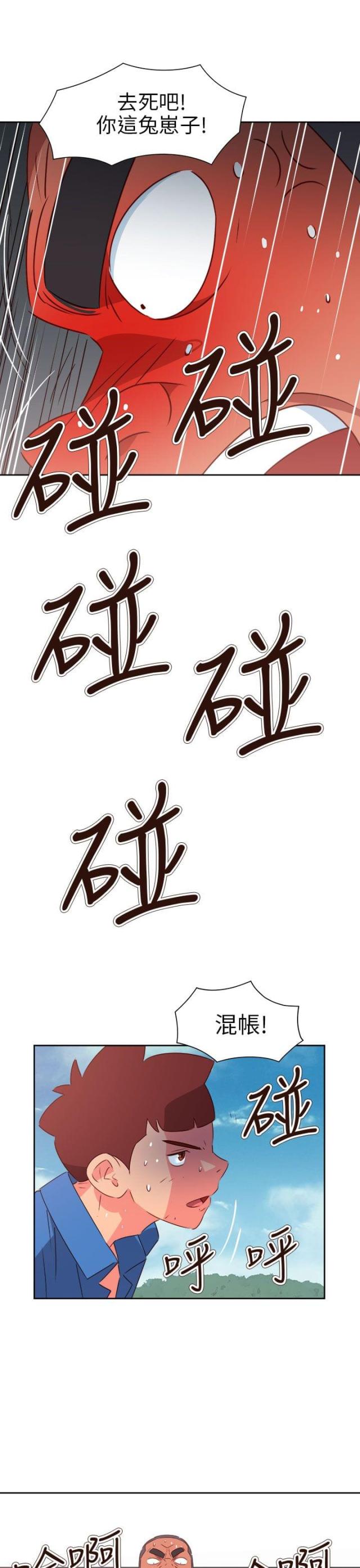 第64话8