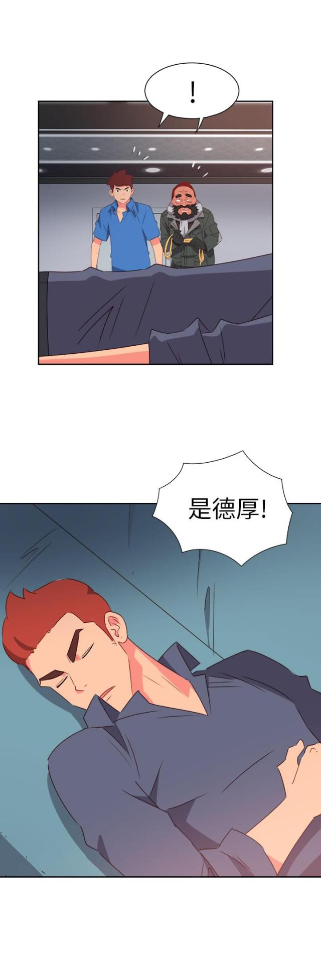第56话3