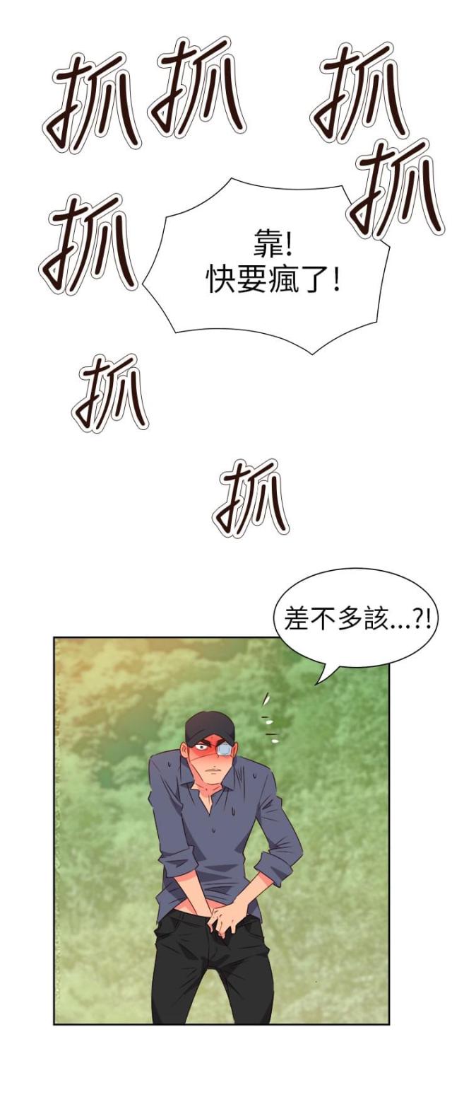第48话16