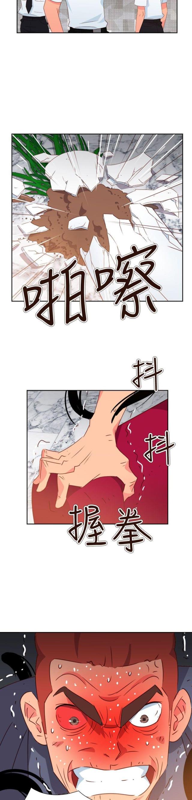 第61话16