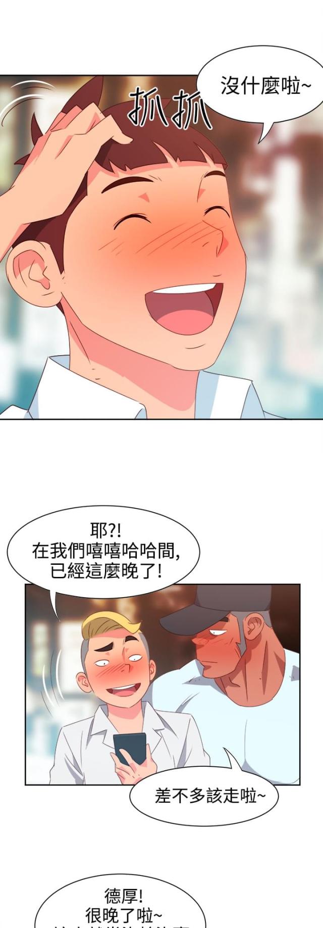 第8话15
