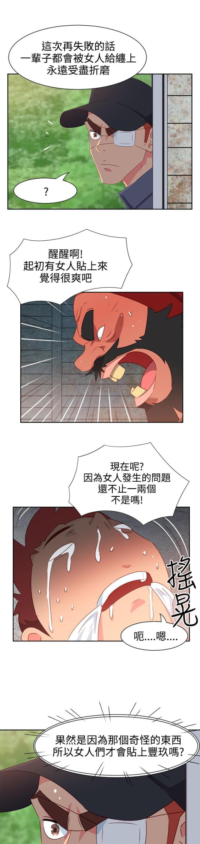 第47话1