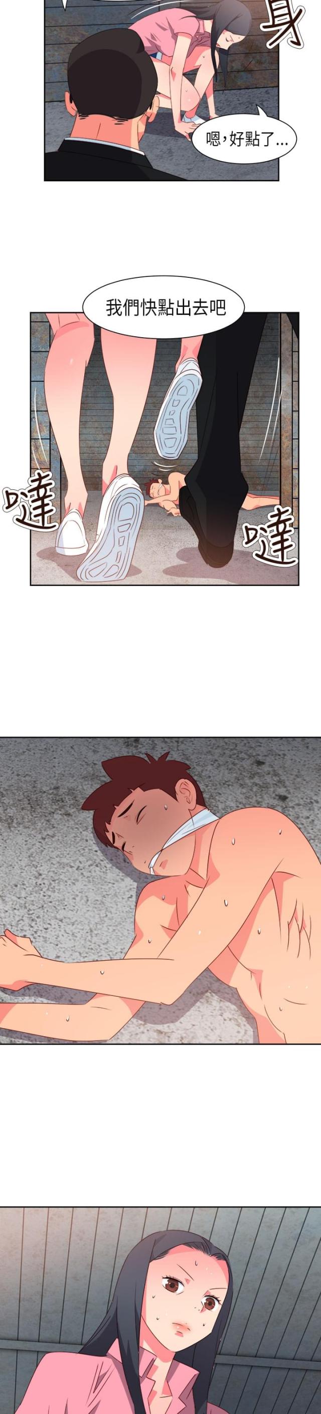 第48话5