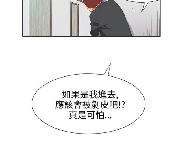 第3话27
