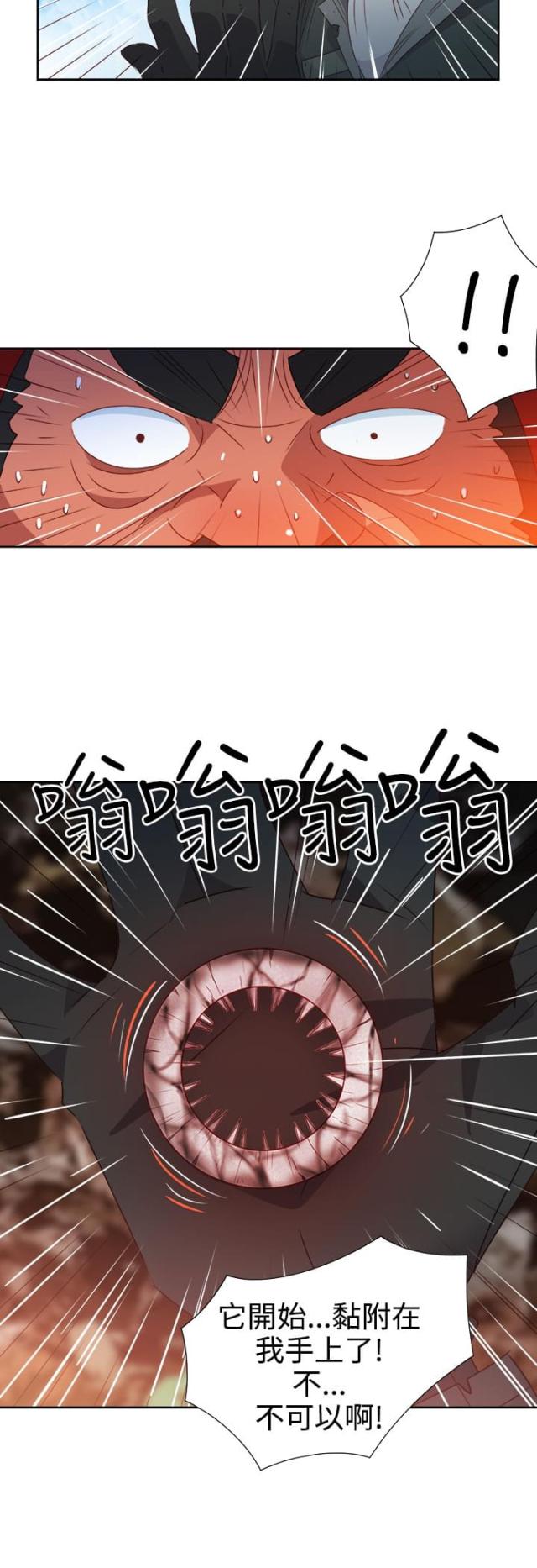 第32话8