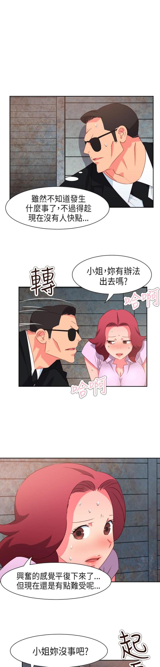 第48话4