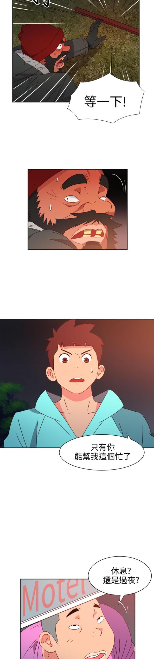 第38话1