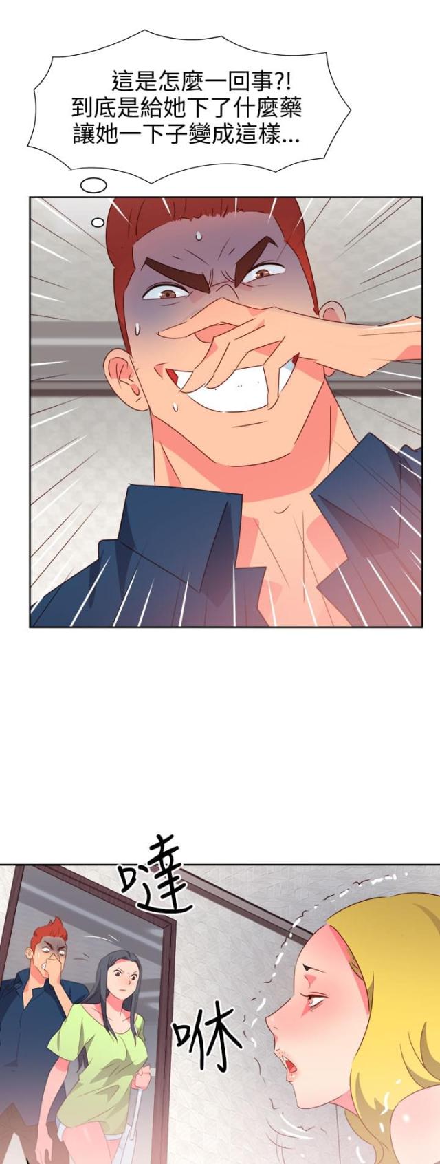 第33话19