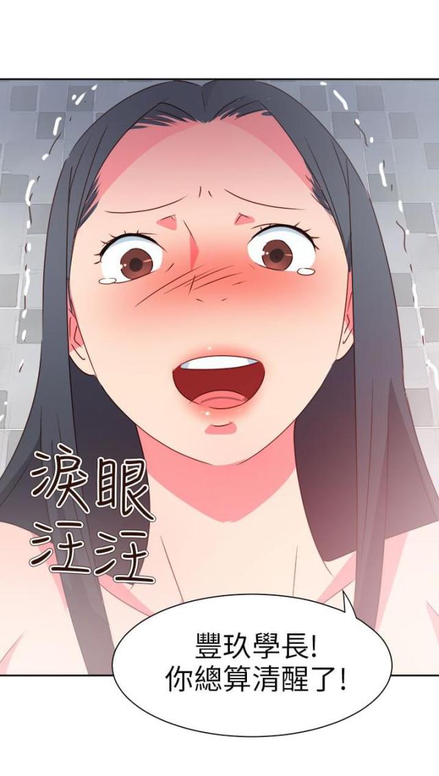 第66话22
