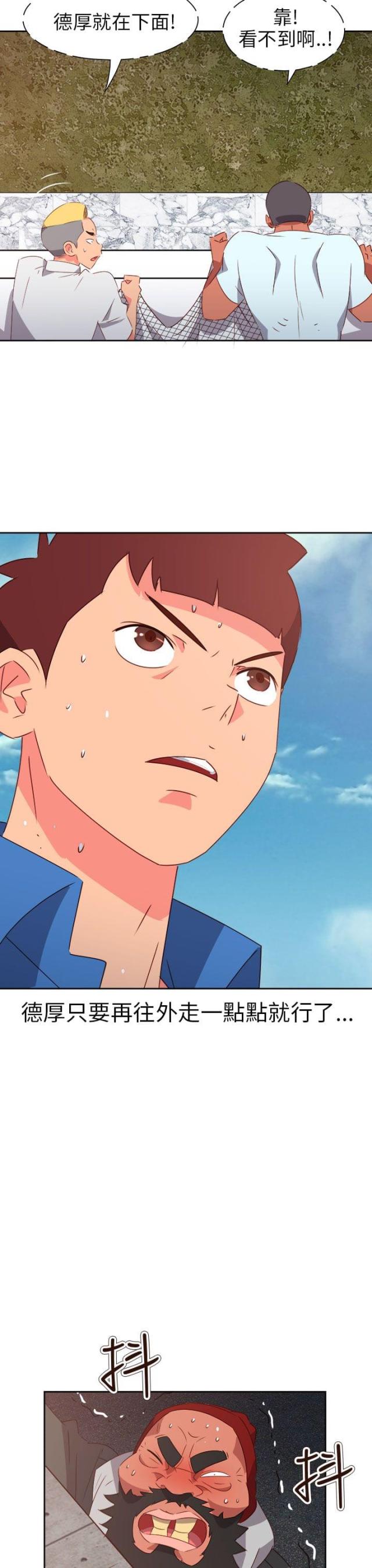 第63话12