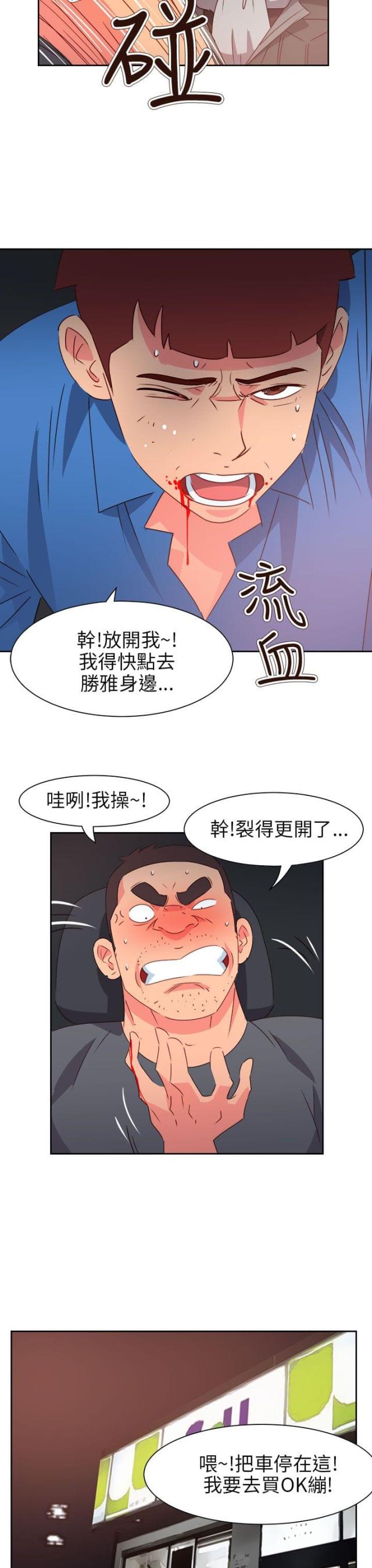 第61话3