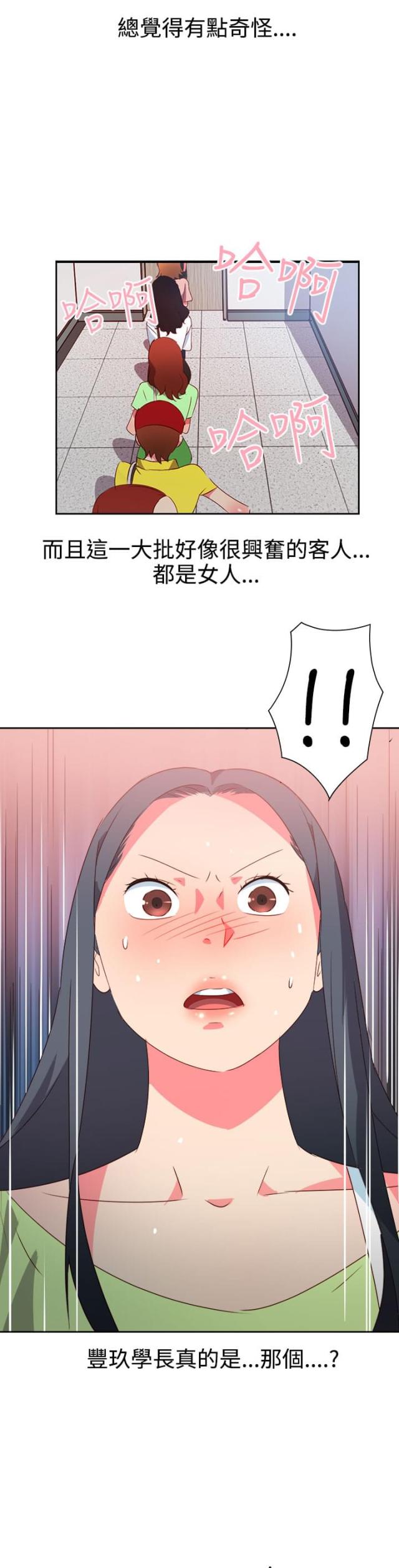 第32话16