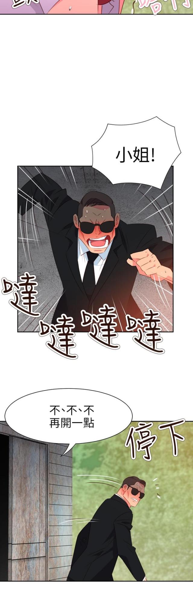 第48话19