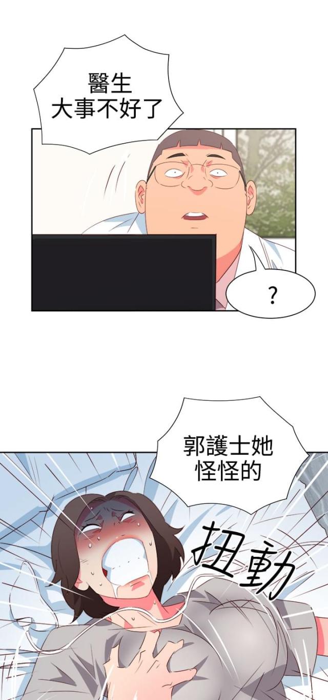 第47话11