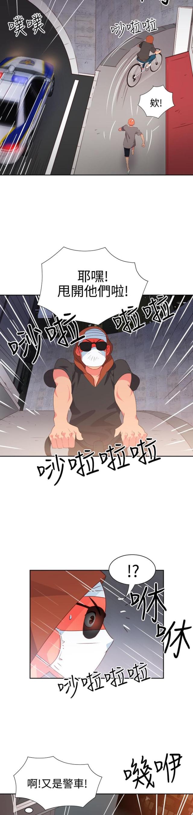 第23话13