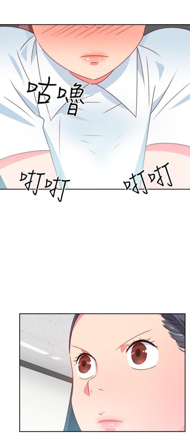 第17话8